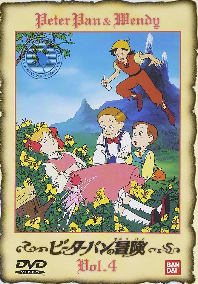 Peter Pan no bóken - Affiches