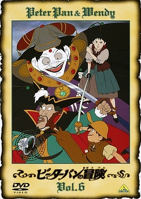 Peter Pan no bóken - Plakate