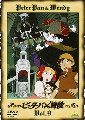 Peter Pan no bóken - Plakate