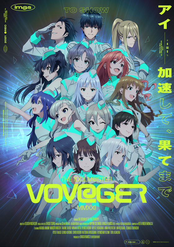 Idolm@ster concept movie - 2021 Voy@ger - Posters