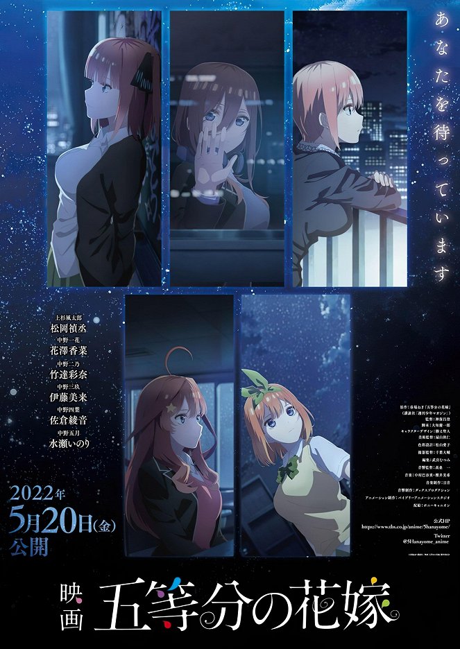 The Quintessential Quintuplets Movie - Posters