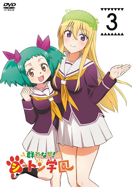 Murenase! Seton gakuen - Posters