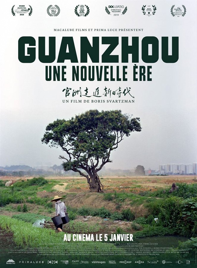 Guanzhou, une nouvelle ère - Plakate