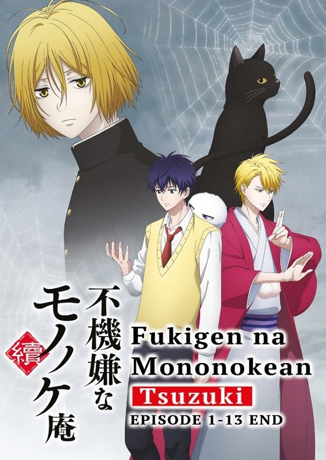 Fukigen na Mononokean - Cuzuki - Plakátok