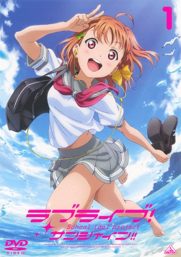 Love Live! Sunshine!! - Love Live! Sunshine!! - Season 1 - Plakáty
