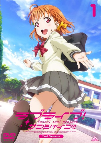 Love Live! Sunshine!! - Love Live! Sunshine!! - Season 2 - Plakate