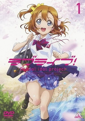 Love Live! School Idol Project - Season 1 - Plakáty