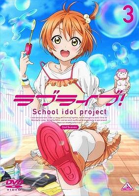 Love Live! School Idol Project - Love Live! School Idol Project - Season 2 - Plakátok