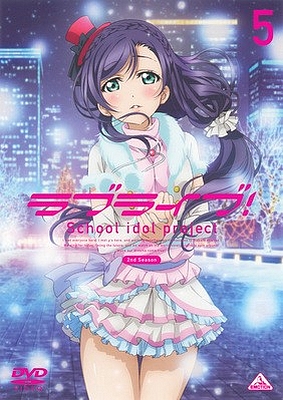 Love Live! School Idol Project - Season 2 - Plakátok
