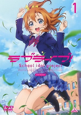 Love Live! School Idol Project - Love Live! School Idol Project - Season 2 - Affiches