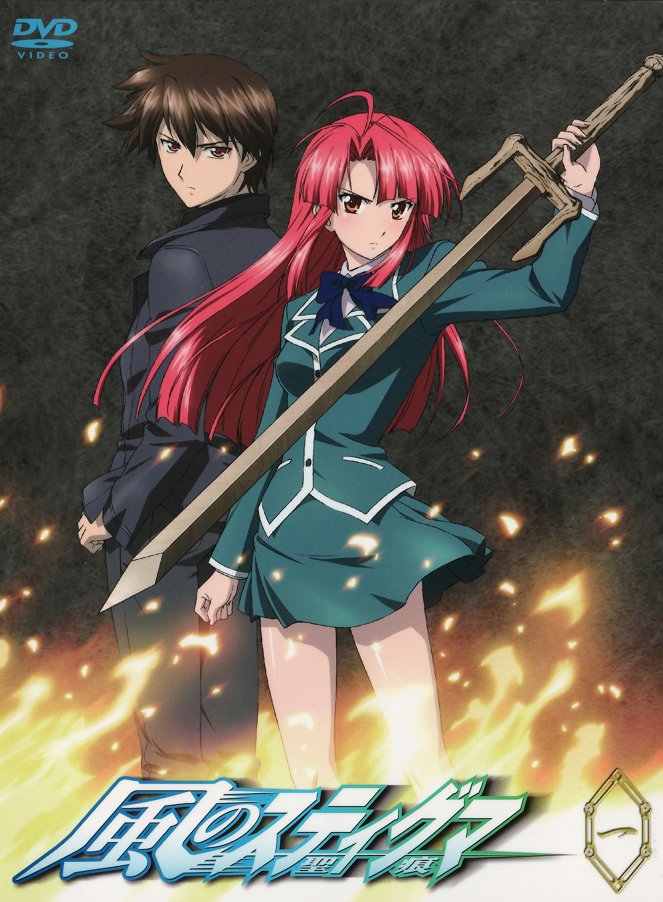 Kaze no stigma - Affiches