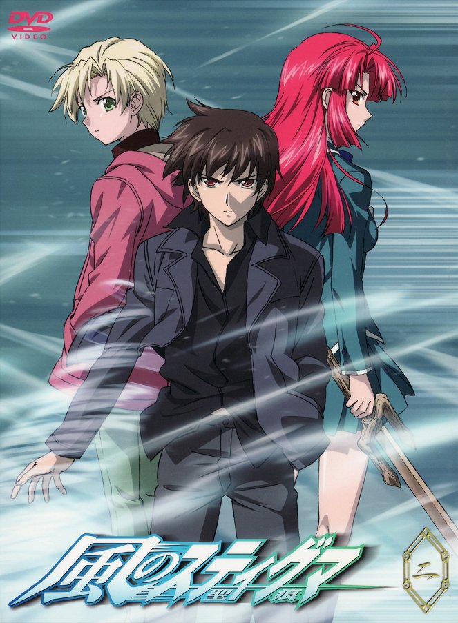 Kaze no stigma - Plakátok