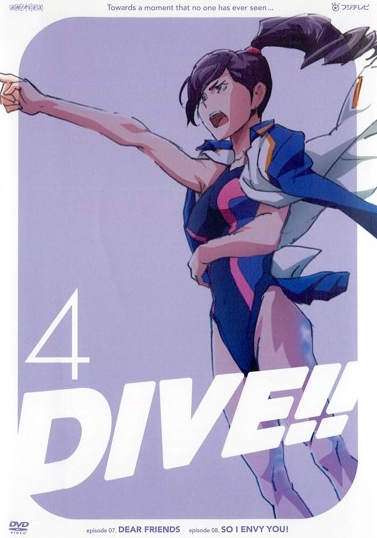 Dive!! - Posters