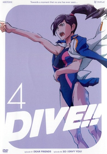 Dive!! - Plakate