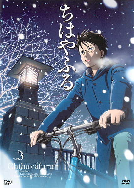 Čihajafuru - Čihajafuru - Season 1 - Plakáty