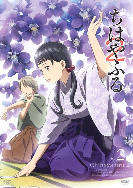 Čihajafuru - Season 2 - Posters