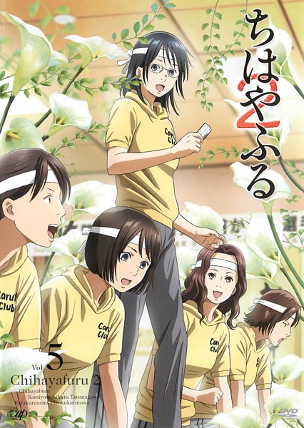Chihayafuru - Season 2 - Posters