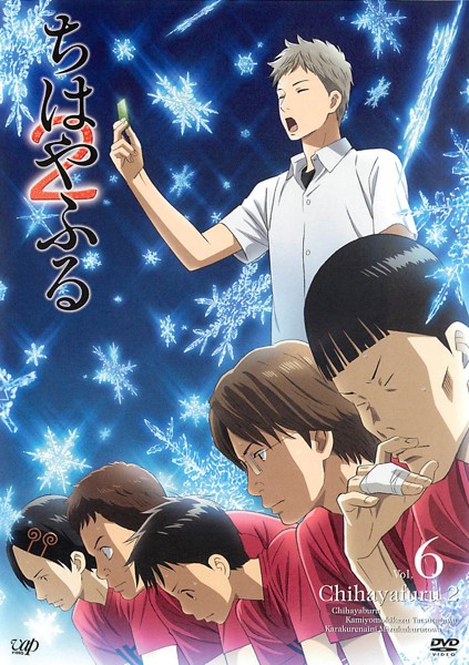 Čihajafuru - Season 2 - Plakátok