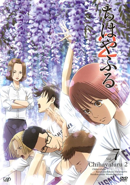 Čihajafuru - Season 2 - Plakátok