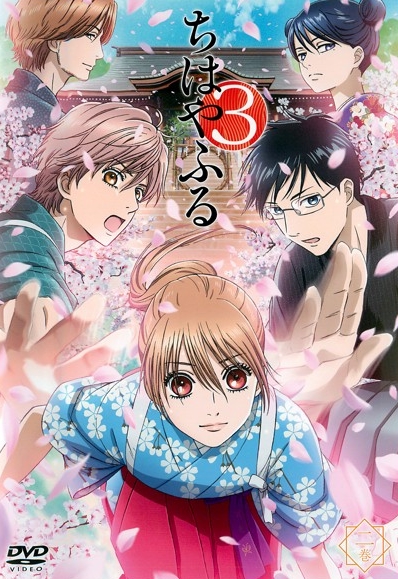 Čihajafuru - Season 3 - Plakáty