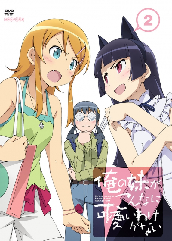 Ore no imóto ga konna ni kawaii wake ga nai - Season 1 - Affiches