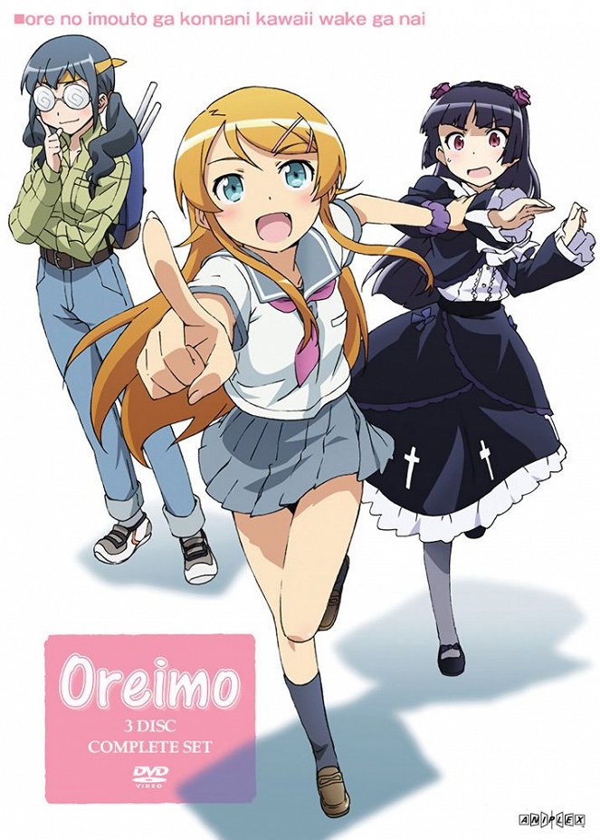 Oreimo - Oreimo - Season 1 - Posters