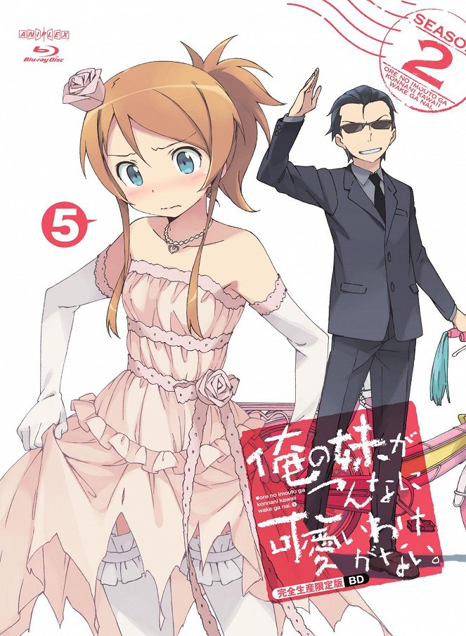 Oreimo - Season 2 - Posters