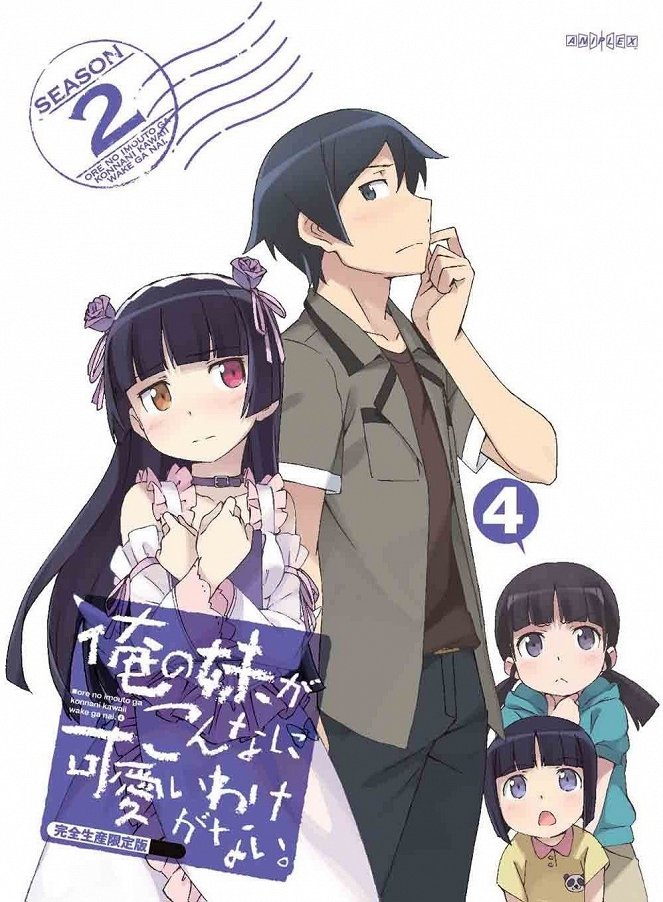 Oreimo - Season 2 - Posters