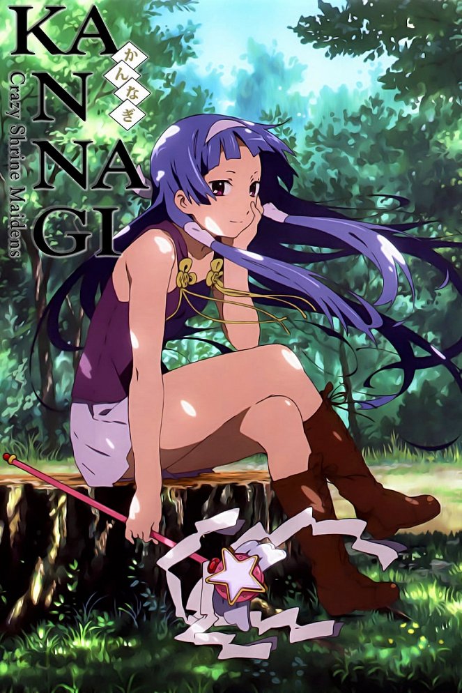 Kannagi: Crazy Shrine Maidens - Posters