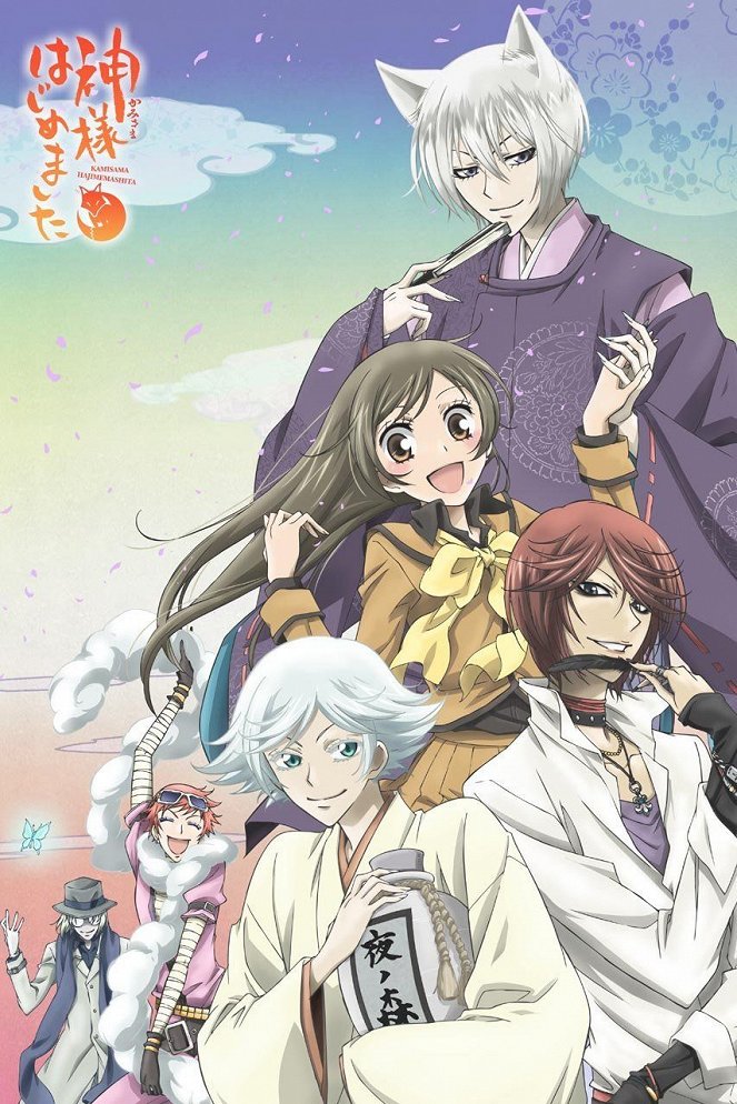 Kami-sama hadžimemašita - Season 1 - Plakátok
