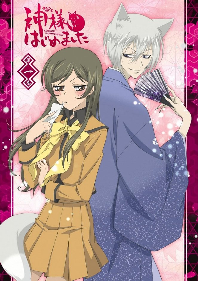Kami-sama hadžimemašita - Season 1 - Plakáty
