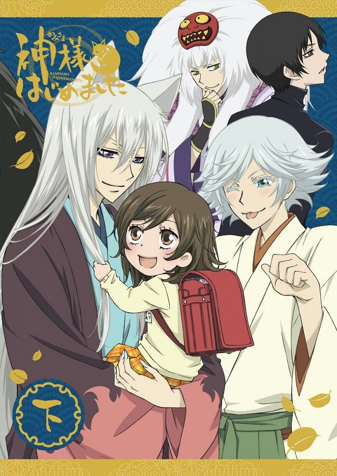 Kamisama Kiss - Kamisama Kiss - ◎ - Posters