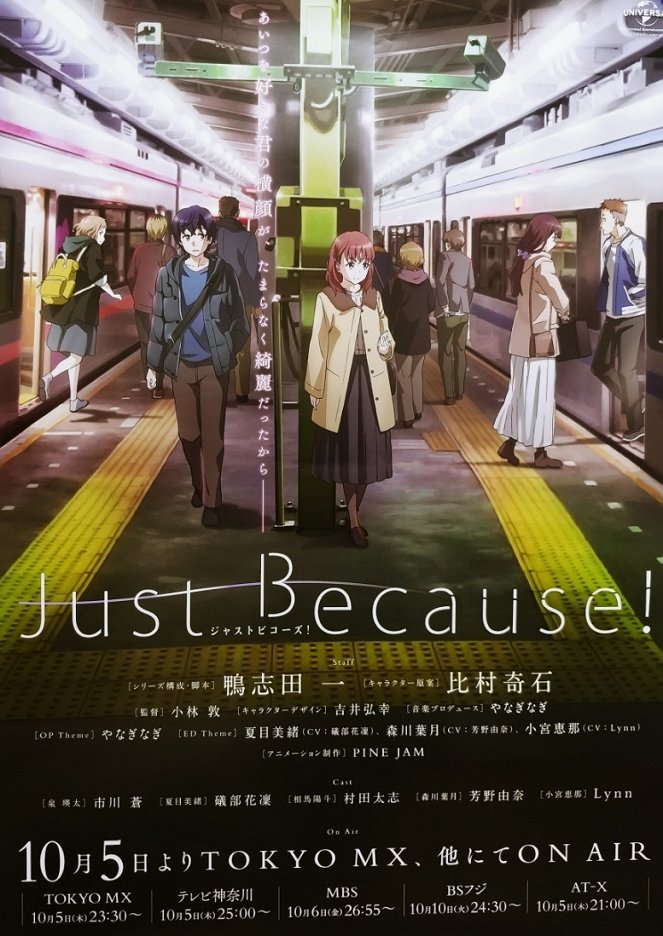Just Because! - Posters
