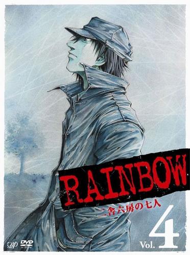 Rainbow: Die Sieben von Zelle Sechs - Plakate