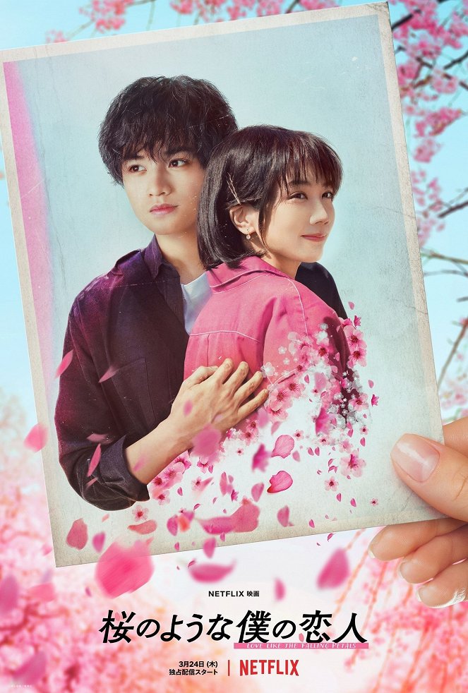 Love Like the Falling Petals - Posters