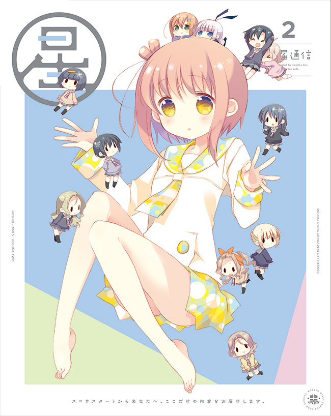 Slow Start - Posters