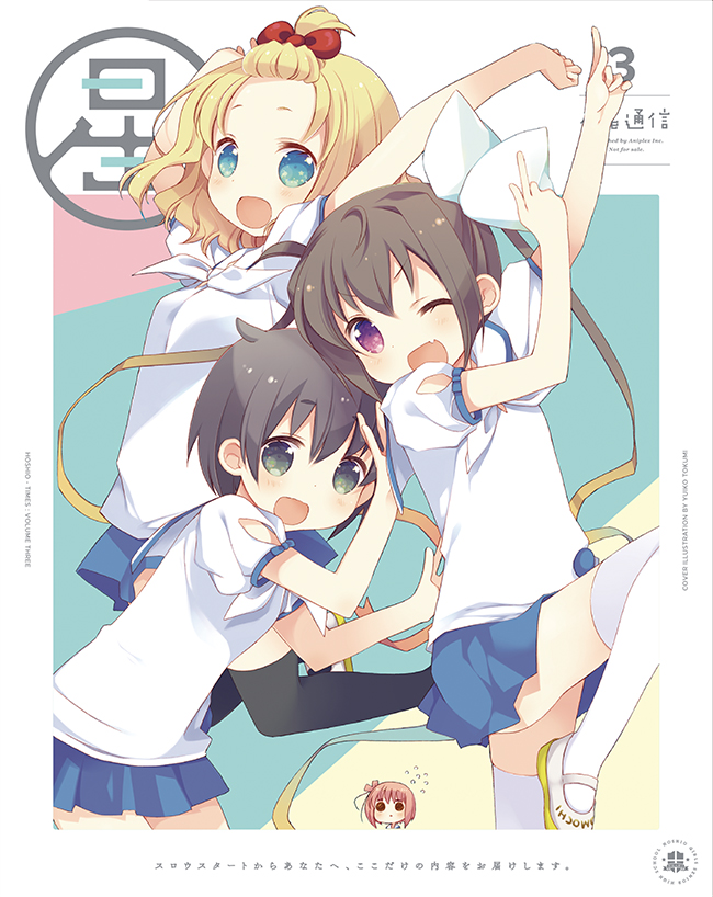 Slow Start - Posters