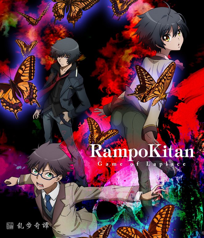 Ranpo Kitan: Game of Laplace - Posters