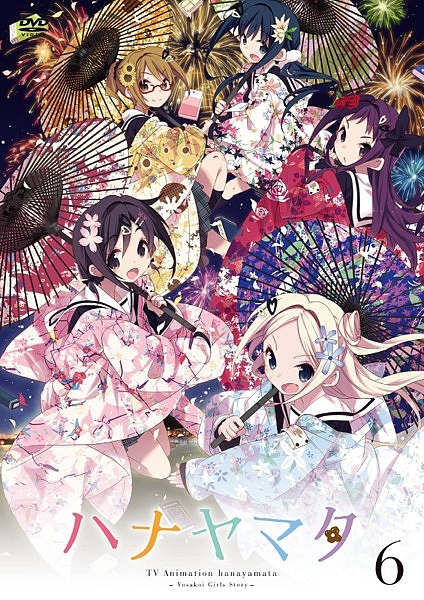 HaNaYaMaTa - Posters