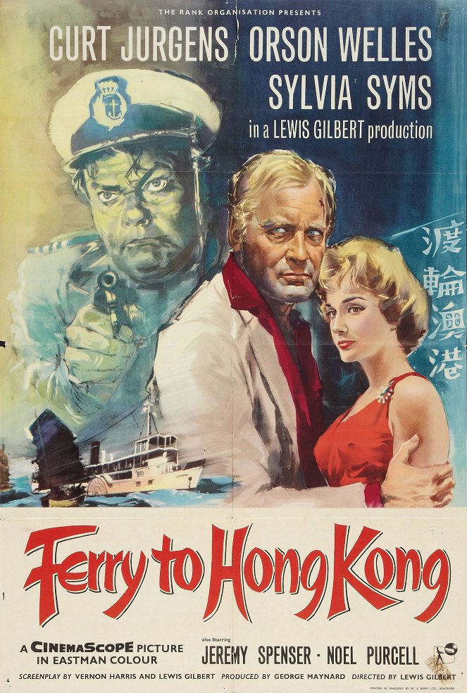 Ferry to Hong Kong - Plakáty