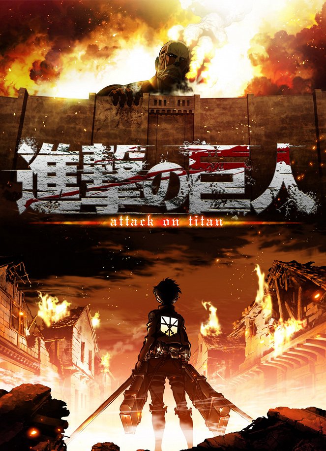 Attack on Titan - Plakate