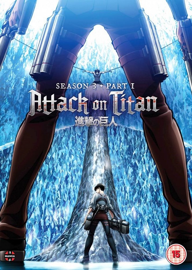 Attack on Titan - Season 3 - Posters