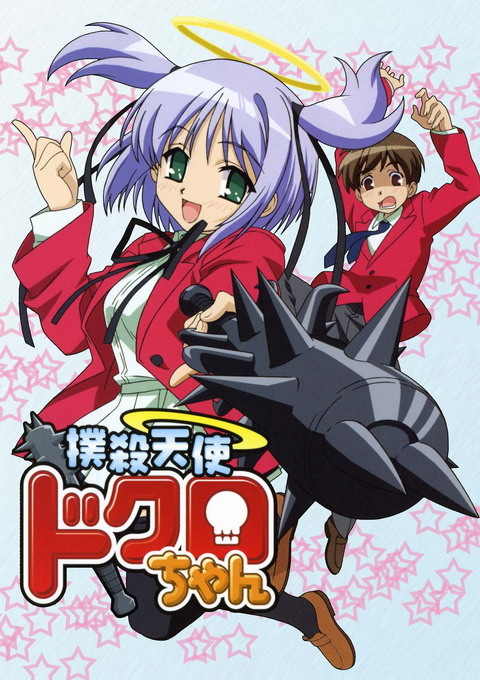 Bludgeoning Angel Dokuro-chan - Bludgeoning Angel Dokuro-chan - Season 1 - Posters