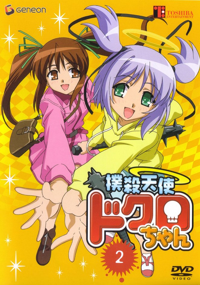 Bludgeoning Angel Dokuro-chan - Bludgeoning Angel Dokuro-chan - Season 1 - Posters