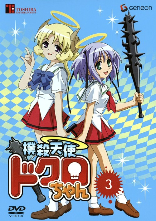 Bokusacu tenši Dokuro-čan - Bokusacu tenši Dokuro-čan - Season 1 - Plakáty