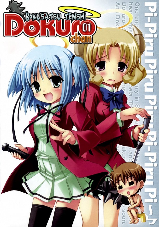 Bludgeoning Angel Dokuro-chan - Second - Posters