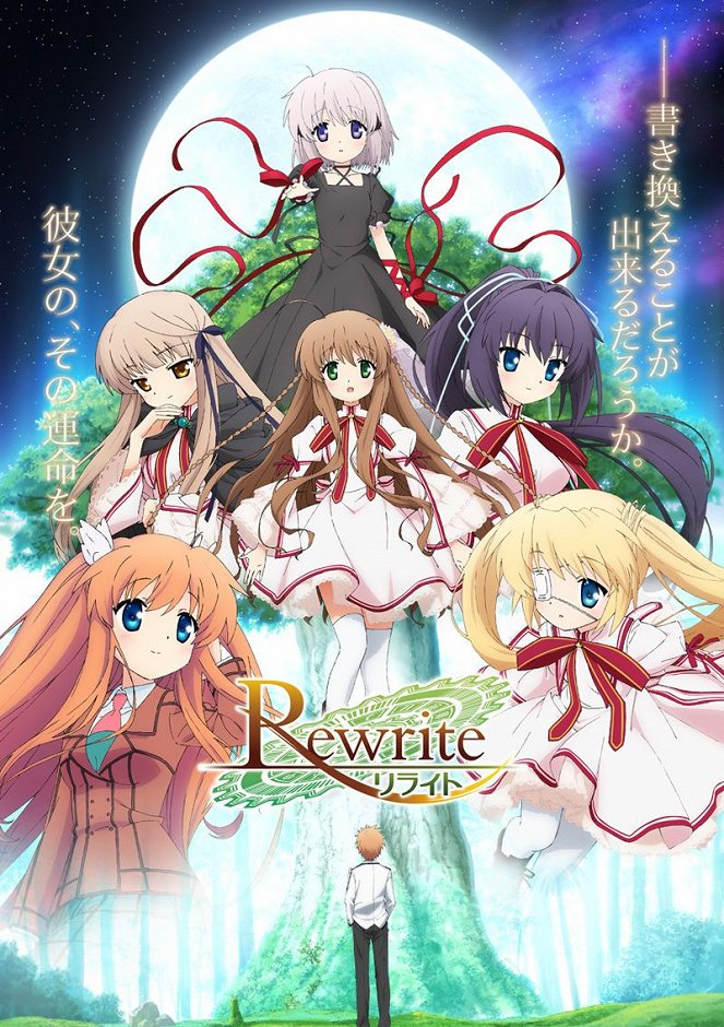 Rewrite - Season 1 - Posters