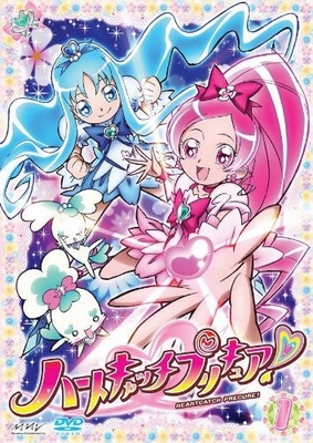Heartcatch Pretty Cure! - Posters