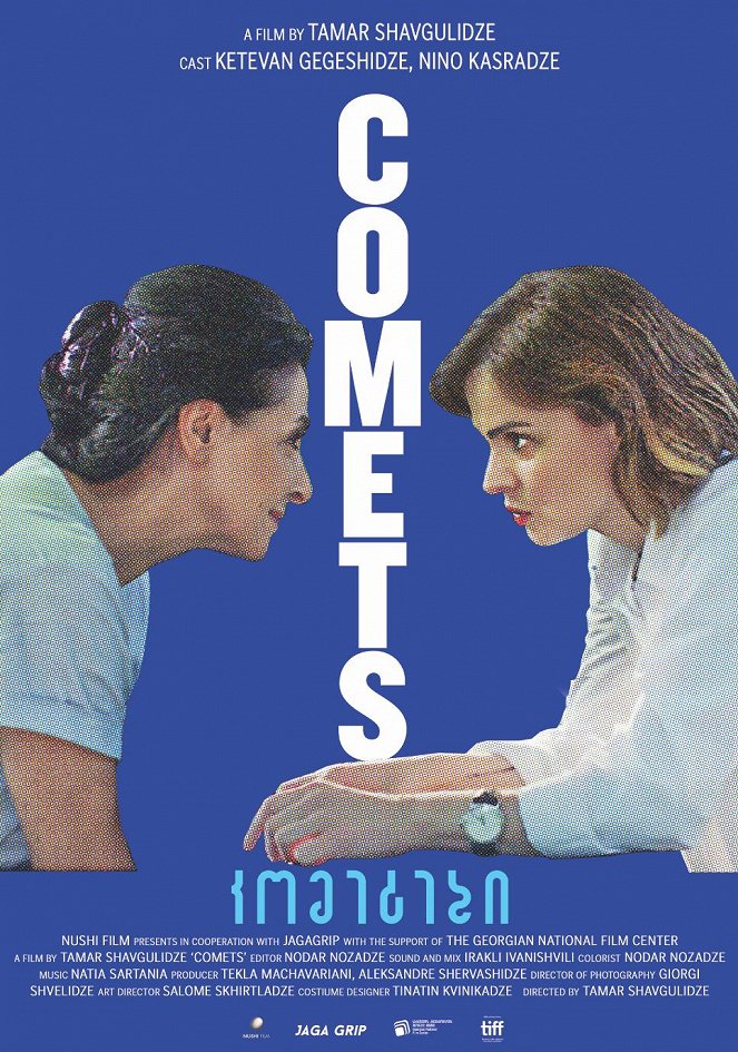 Comets - Plakate