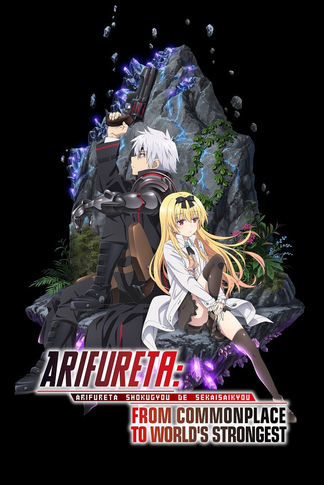 Arifureta: From Commonplace to World's Strongest - Season 1 - Posters